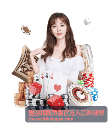 爱游戏网页版官方入口欢迎您 - 隐藏任务与彩蛋收集：全地图探索指南